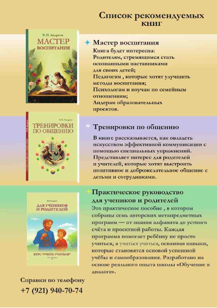 �.�.������� - ����� �������